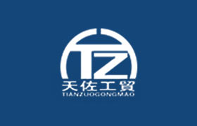 東營(yíng)市天佐工貿(mào)有限公司