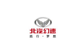 東營(yíng)騁越汽車銷售服務(wù)有限公司