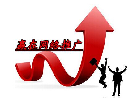 百度推廣-山東網(wǎng)新